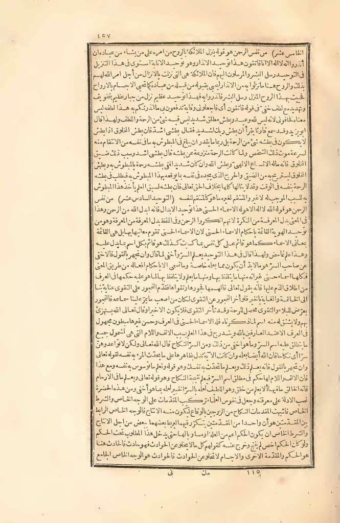futmak.com - Page 457 - from part Two of the first Boulaq edition